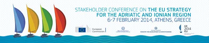 MedCruise at Stakeholder Conference on the EU Strategy for the Adriatic and Ionian Region 6-7 Feb Athens Greece - Κεντρική Εικόνα