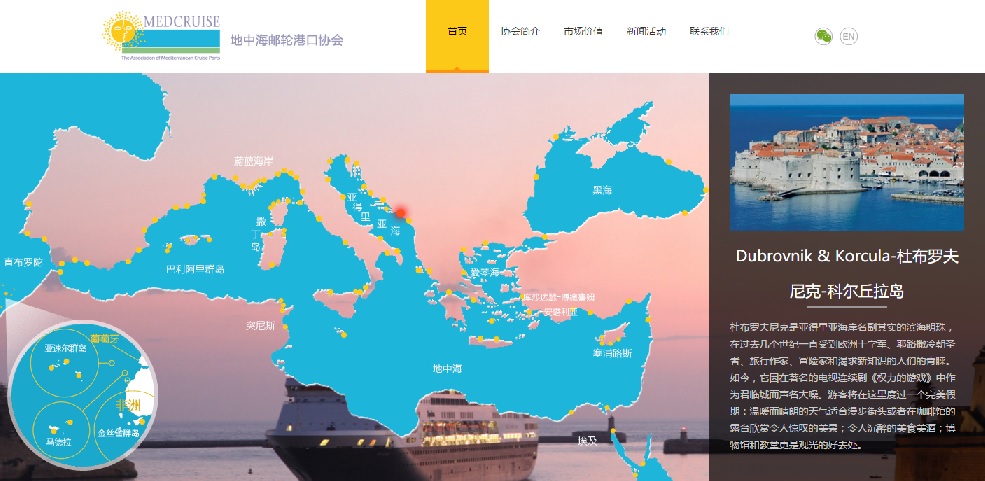 MedCruise launches its brand new Chinese website - Κεντρική Εικόνα