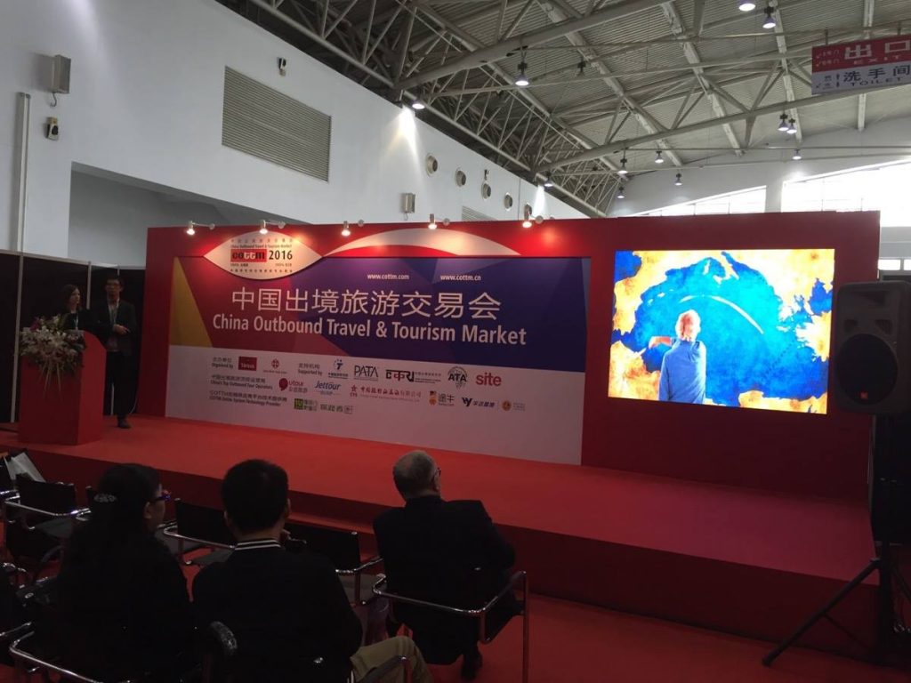 COTTM2016: MedCruise Ports expand their markets at China's largest Outbound Travel exhibition - Κεντρική Εικόνα