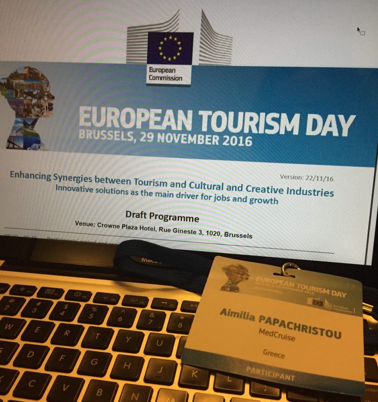 European Tourism Day: ΜedCruise welcomes EC announcement for making available €1.5 million to promote maritime sites across Europe - Κεντρική Εικόνα