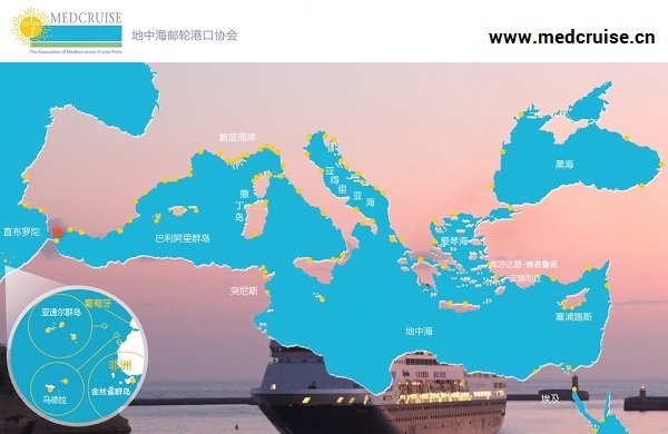 MedCruise Ports head to China - Κεντρική Εικόνα